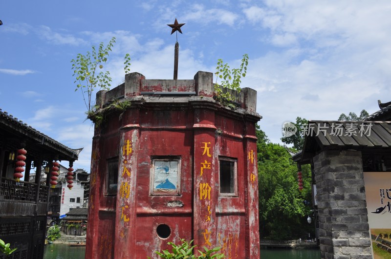 风景名胜  古城街道 湘西边城