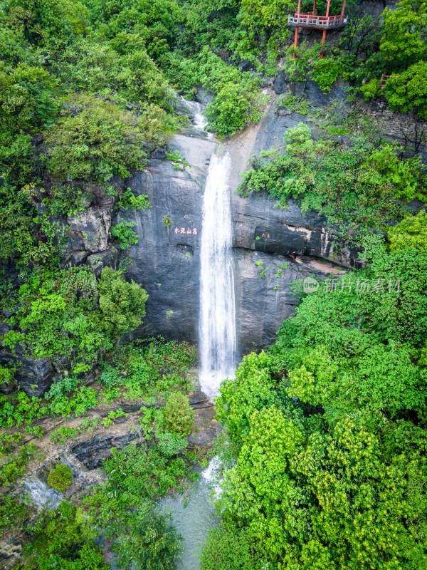 山东枣庄仙人洞风景区 高山流水景色