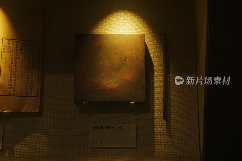 河北文学馆展览