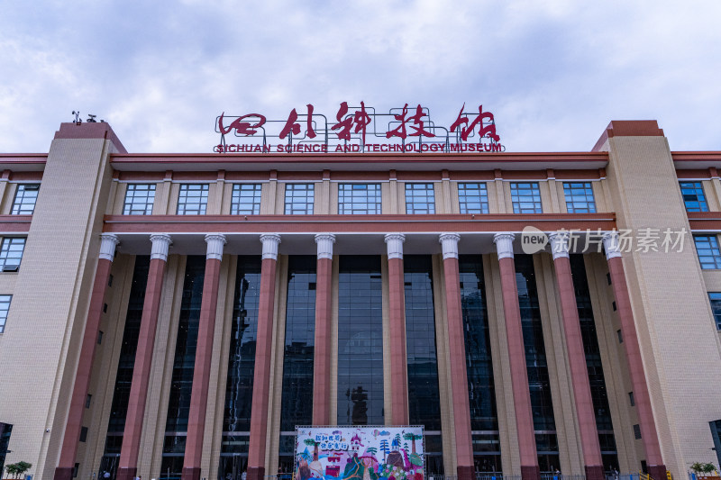 四川成都天府广场四川科技馆