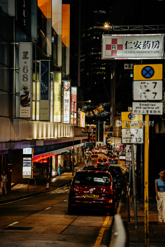 香港中环夜景