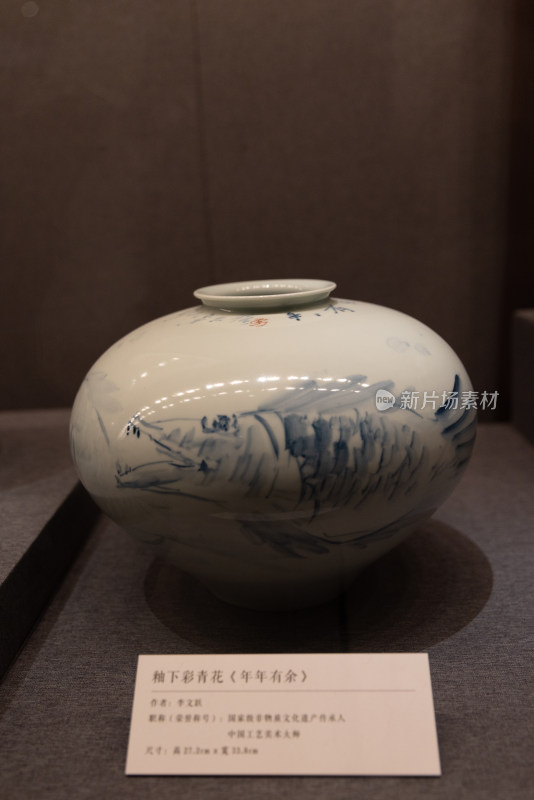 中国工艺美术馆景德镇瓷器展 花瓶