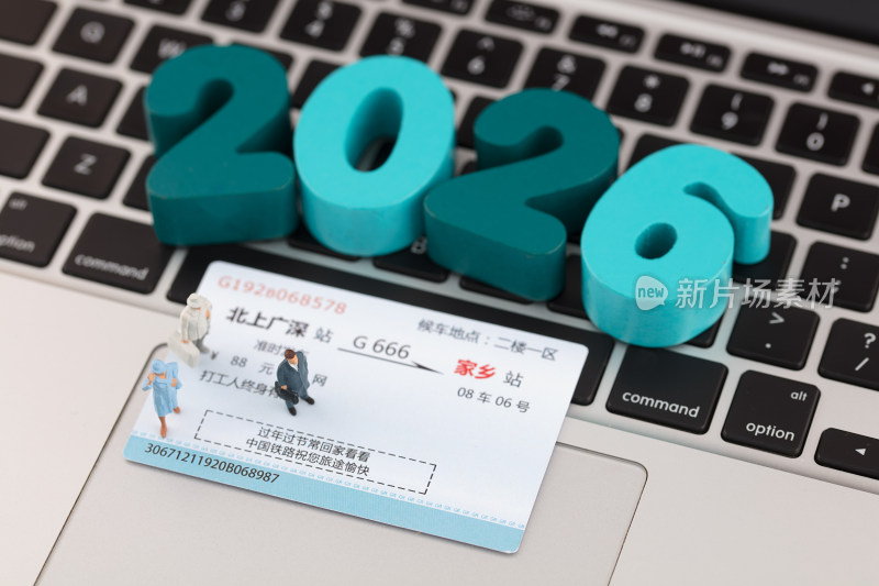 微缩场景2026年春运回家互联网