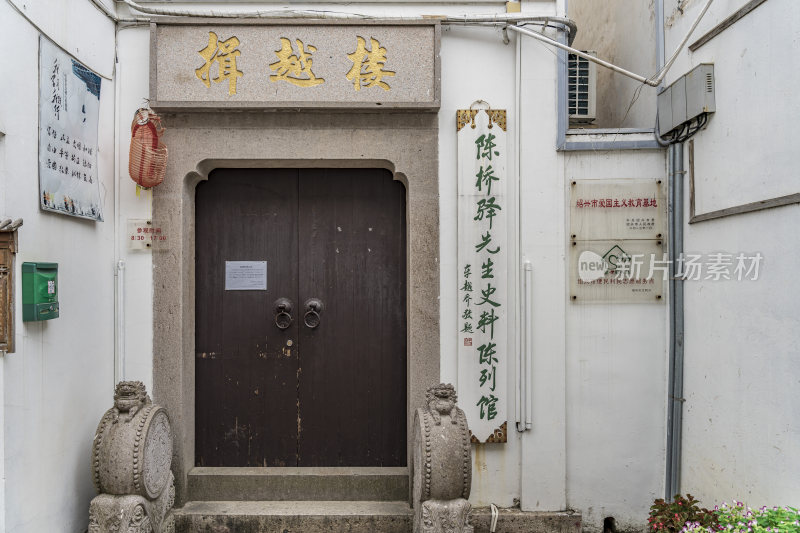 绍兴仓桥直街江南水乡风景