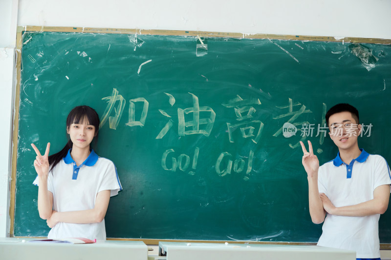 教室里讲台上为高考加油激励的高中生