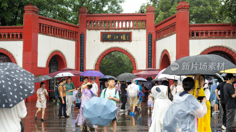 成都都江堰景区雨季的风景及游客