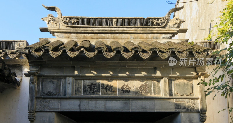 苏州艺圃古建筑门楼特写