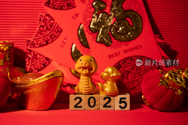 2025年蛇年新年