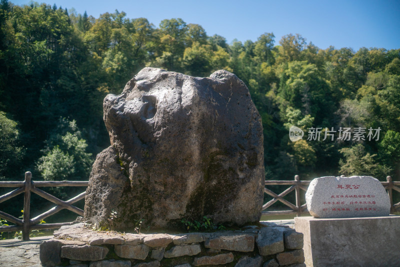 东北长白山