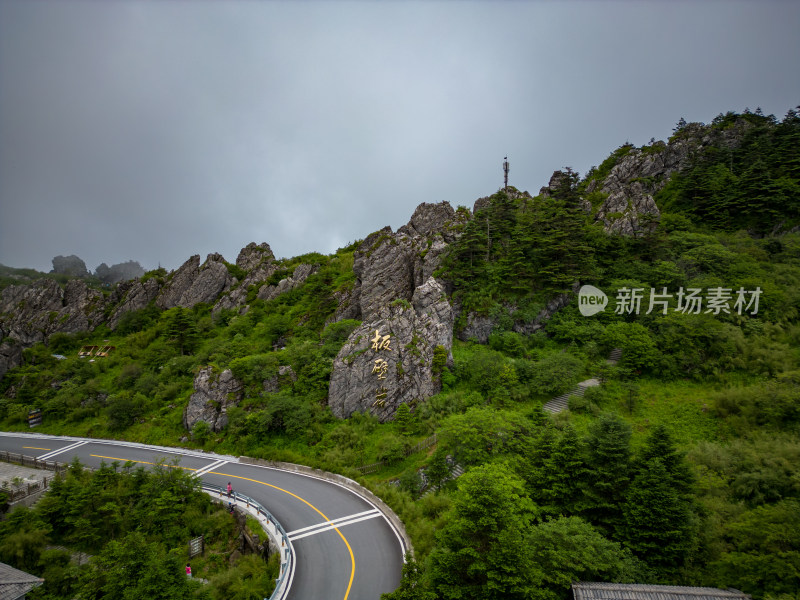 祖国大好河山湖北神农架 A景区航拍摄影图