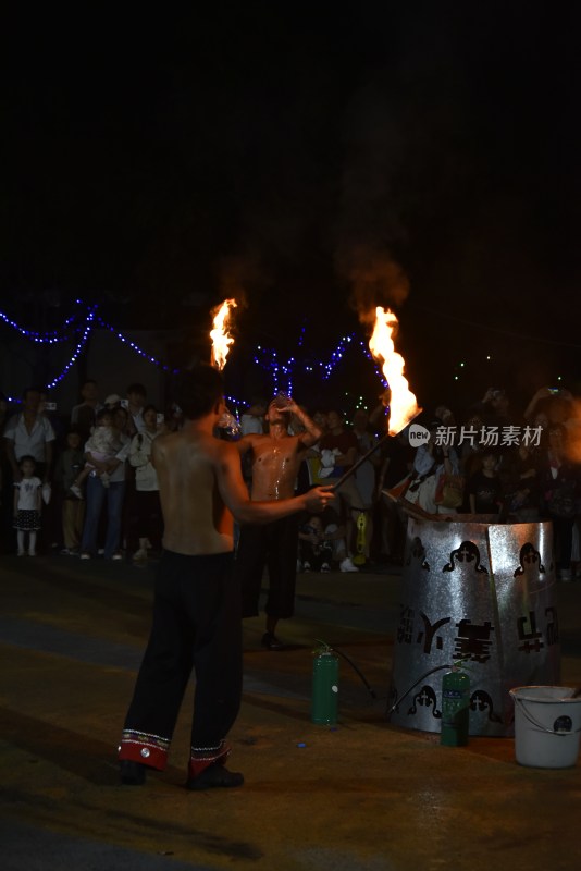 民间关于火的表演