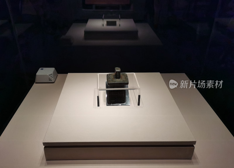 成都博物馆汉字中国展 西夏文首领铜印 西夏