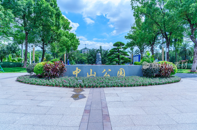 广州长洲岛中山公园大门入口广场石碑