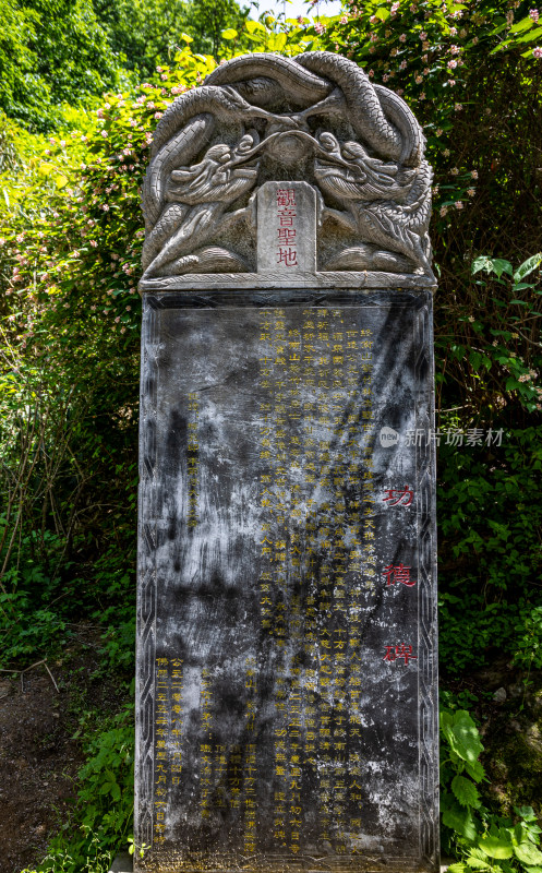 西安秦岭终南山南五台自然风光景点景观