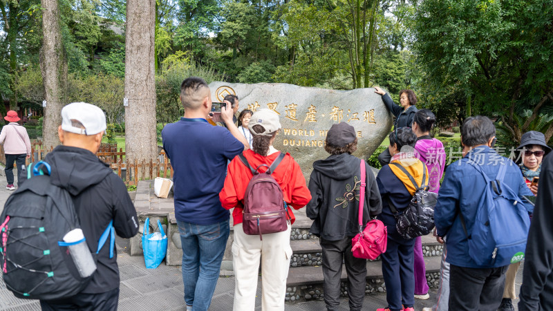 四川都江堰景区旅游综合场景