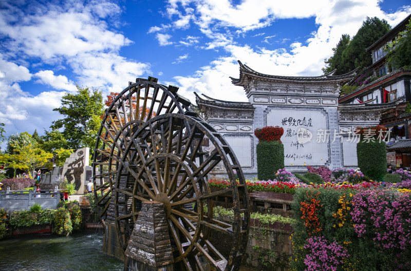 丽江古城大水车