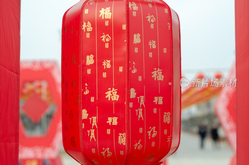 写满福字的灯笼特写