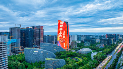 成都傍晚阴雨天高新区的金融城高楼