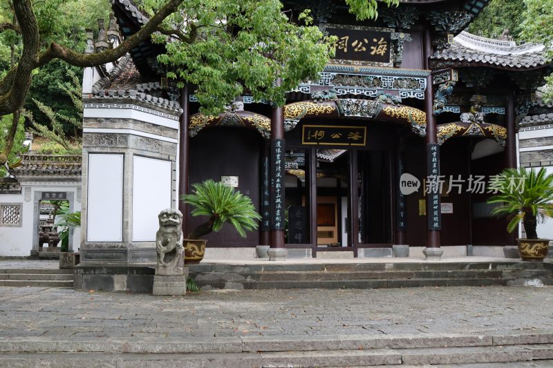 浙江淳安县的海公祠