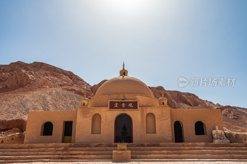 新疆吐鲁番火焰山景区内的观音堂