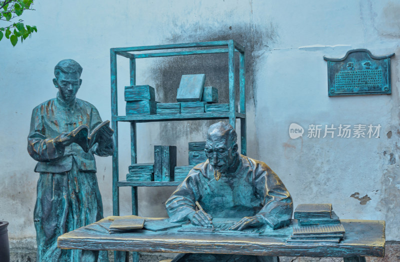 福州三坊七巷古街道旅游景区古人读书雕塑