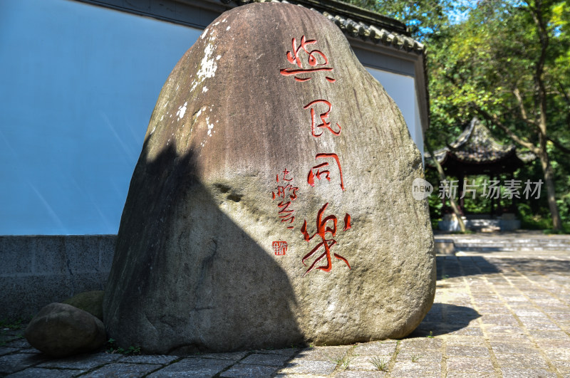 安徽滁州琅琊山醉翁亭风景区景点景观