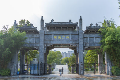 武汉青山公园风景