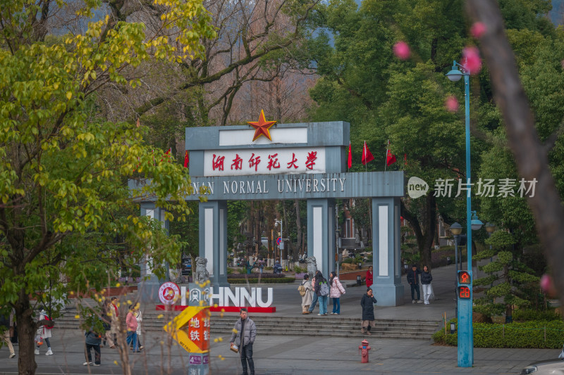 湖南师范大学校门