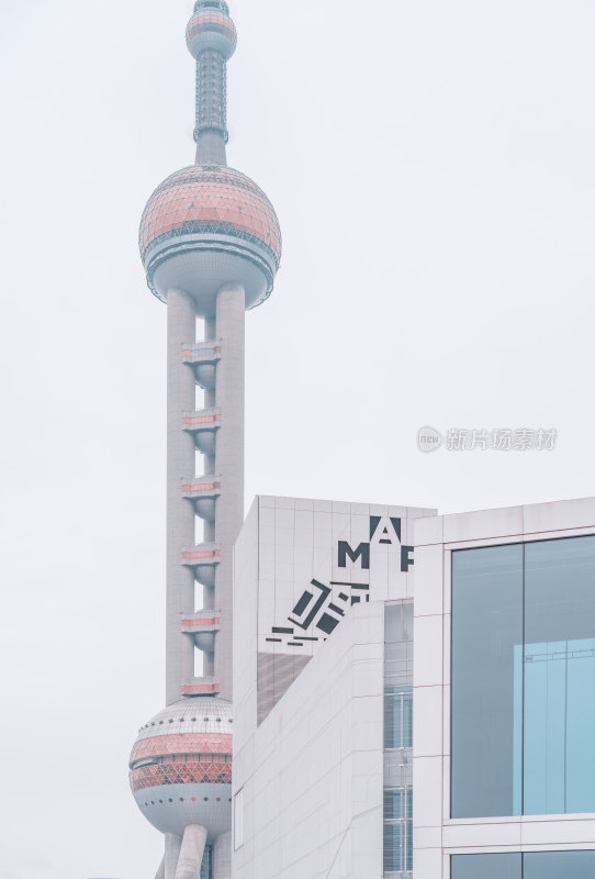 上海浦东美术馆与东方明珠塔