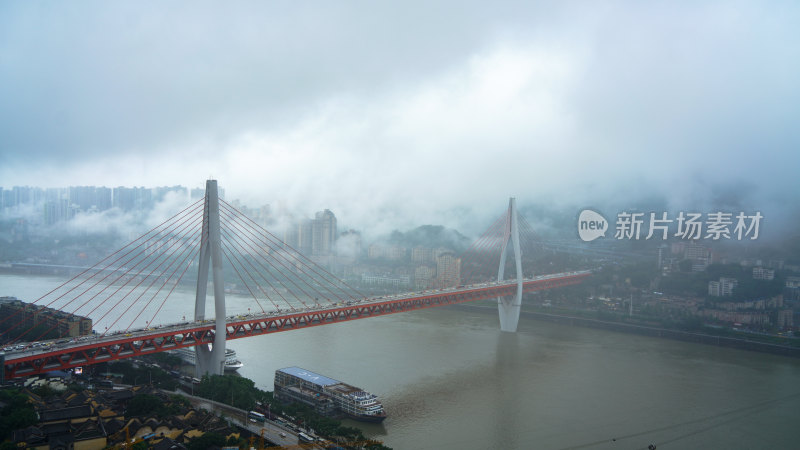 云雾缭绕的重庆东水门大桥