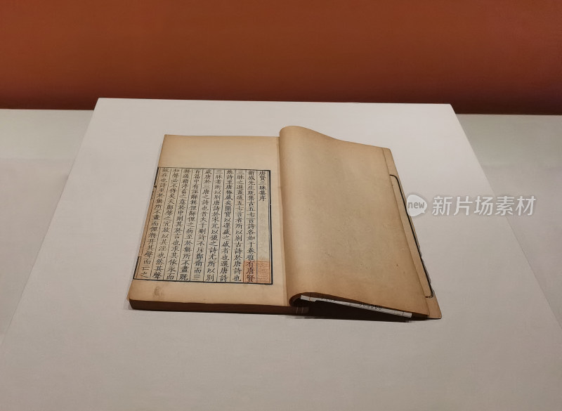 成都博物馆汉字中国展 唐贤三昧集三卷 清代