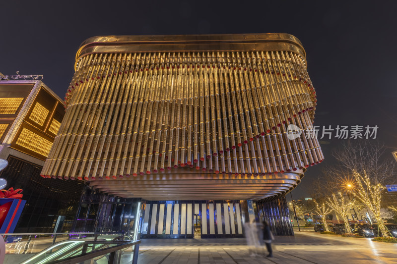 上海bfc复星艺术中心夜景