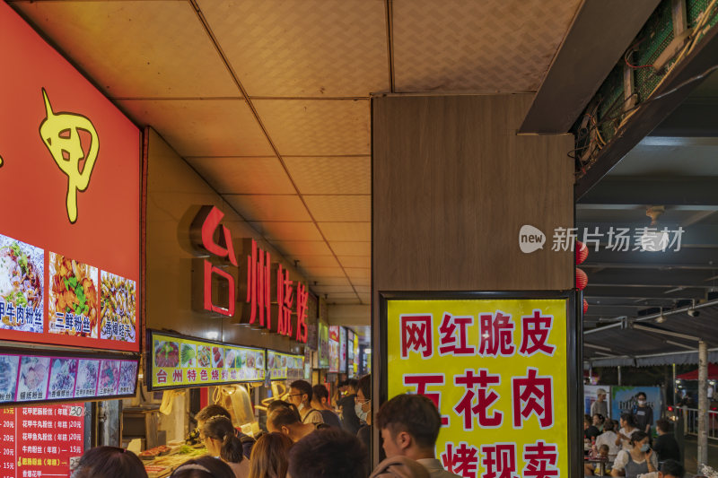 杭州啦喜街美食街夜景