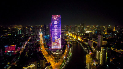 天津城市风光夜景航拍