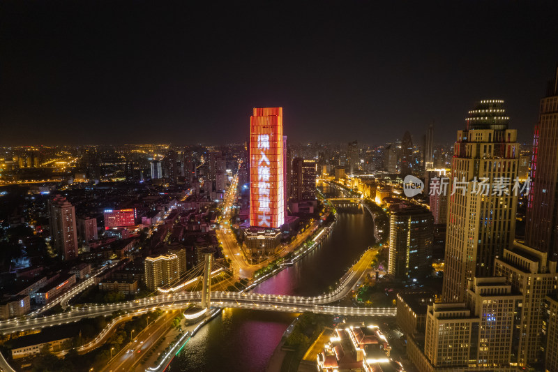 航拍天津海河城市夜景