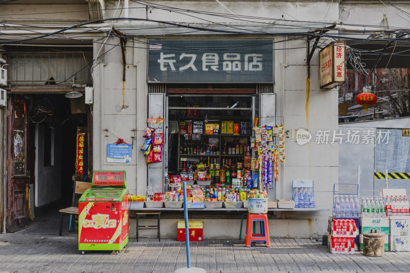 天津市滨江道小洋楼 老建筑 食品店 杂货铺