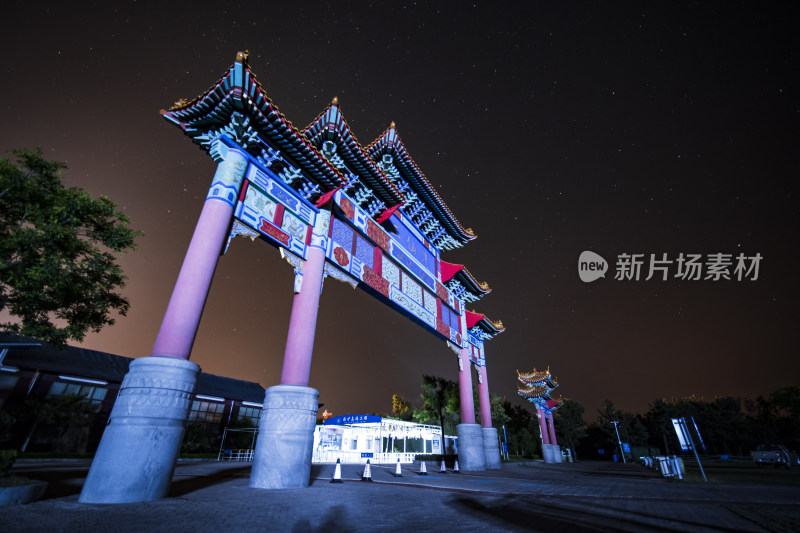 山东荣成海驴岛码头三仙渡牌坊星空夜景