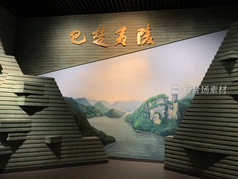 宜昌博物馆