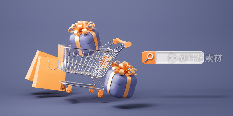 电商购物与礼物3D渲染