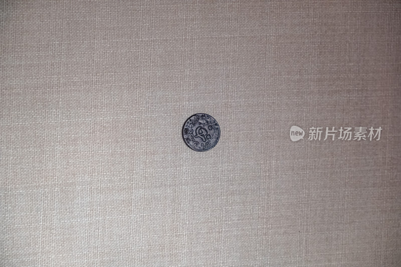 德阳绵竹博物馆藏文物红军川陕苏维埃铜币