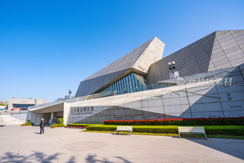 长沙市规划展览馆