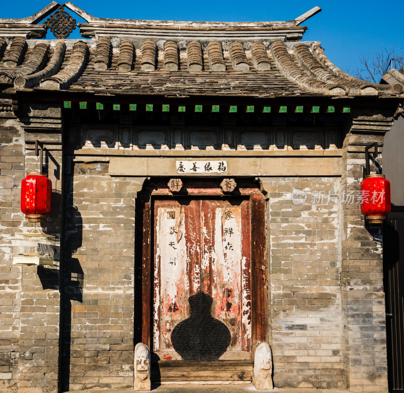 北京驼铃古道模式口大街街景