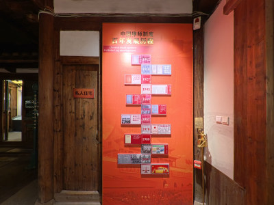 中国律师制度百年发展历程展示