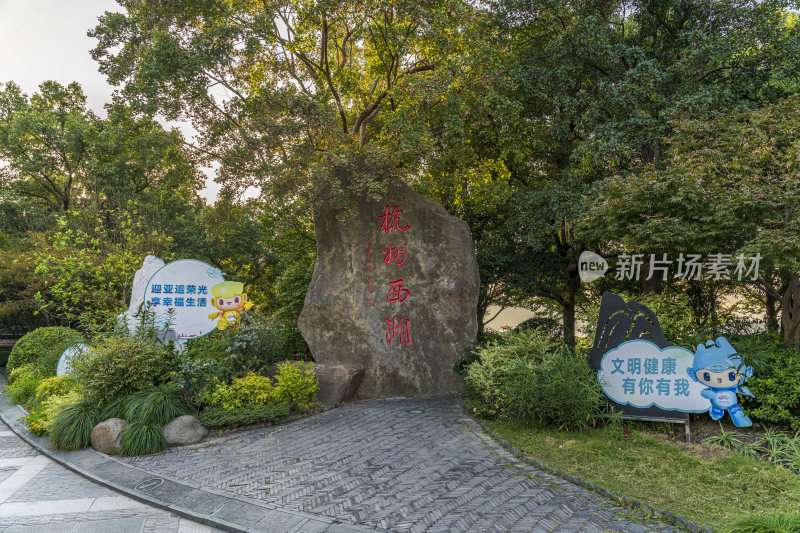 杭州西湖石刻