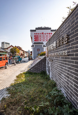 济宁竹竿巷中式风格街道景象景观