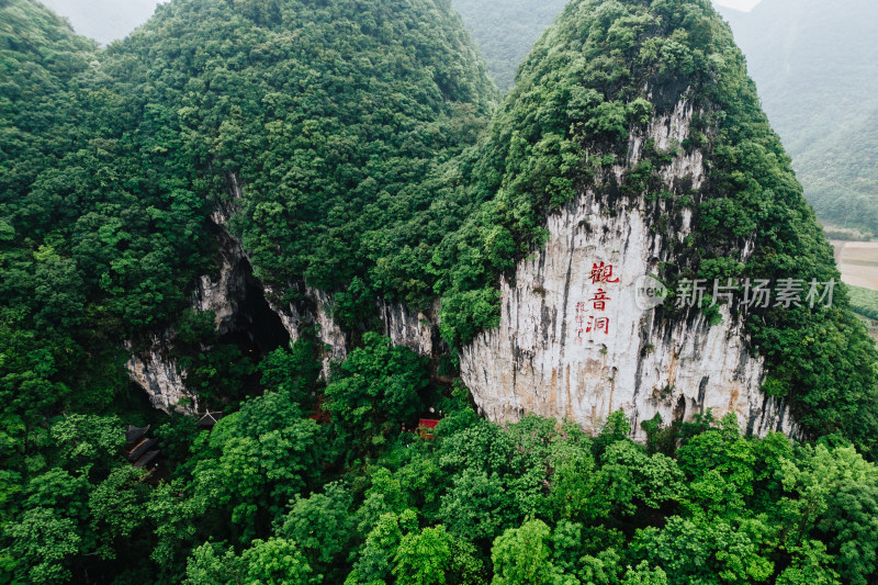 安顺龙宫风景区观音洞