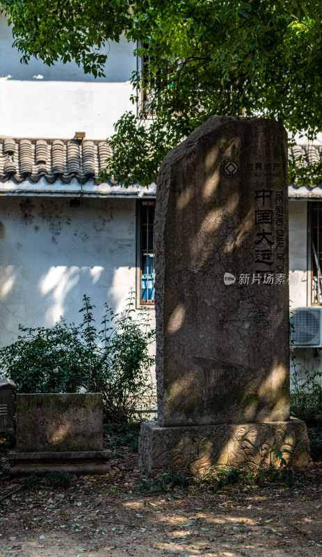 浙江绍兴书圣故里大善塔景点景观