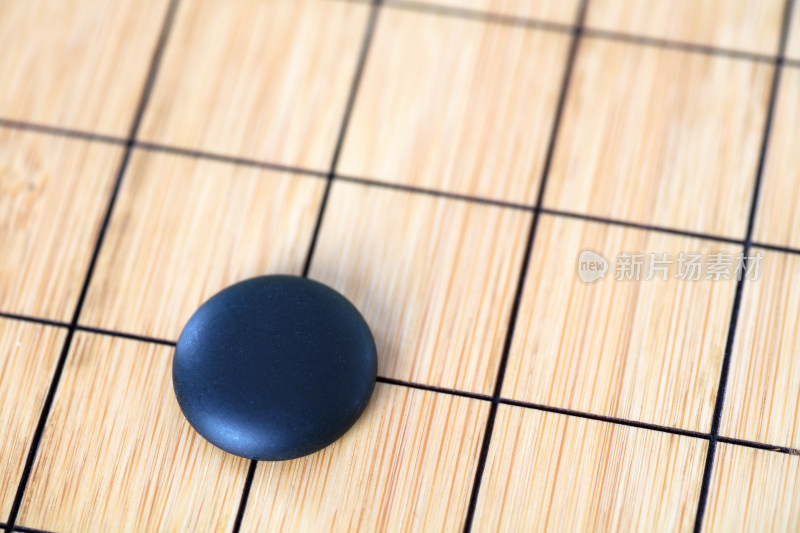 棋盘上的黑棋子