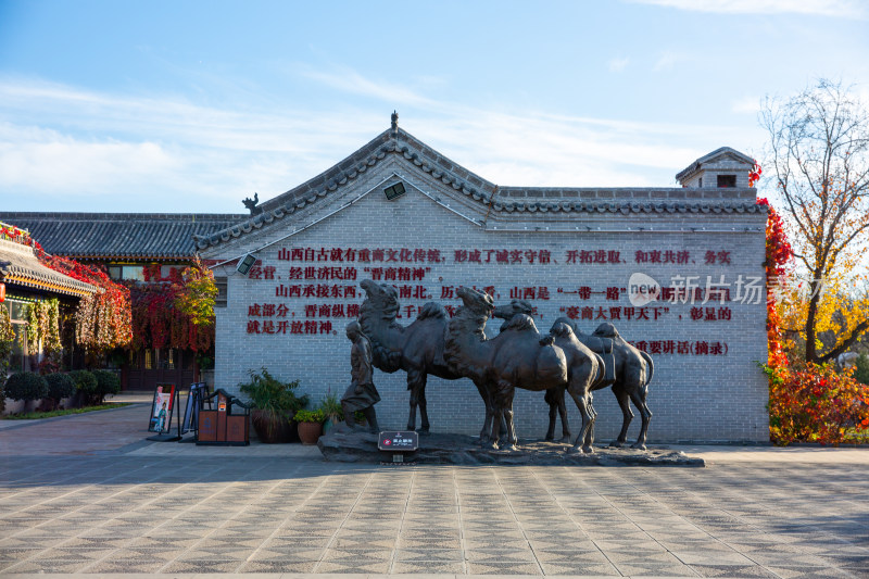 山西祁县乔家大院又名在中堂，晋商文化