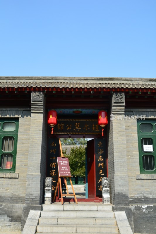 沈阳万泉公园赵尔巽故居